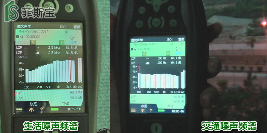 噪音频谱.jpg 噪音频谱.jpg